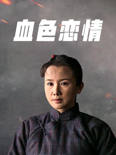 无水印最新台湾SWAG处男杀手『妮妮』火爆新作-收录处男北鼻破处过程 引导做爱 无套抽插浪穴 内射中出 高清